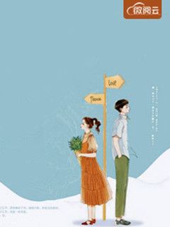 苏悦霍霆骁小说 第2章：闺蜜的对话