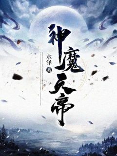 《炼剑魔之血成巅峰战神》方辰苏婉儿完结版在线阅读