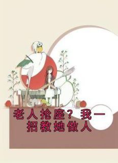 第2章小说无广告阅读 芊芊于磊小说