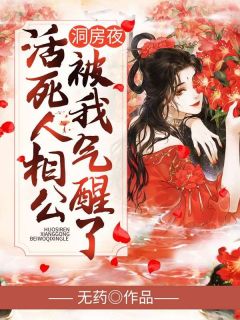 《特种女军医苏青青穿成了两个娃的恶毒后妈》苏青青赵云峥小说在线阅读